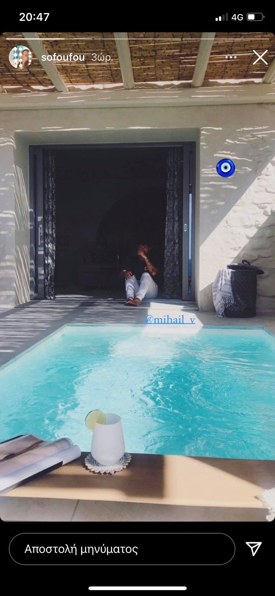 Marazul Paros