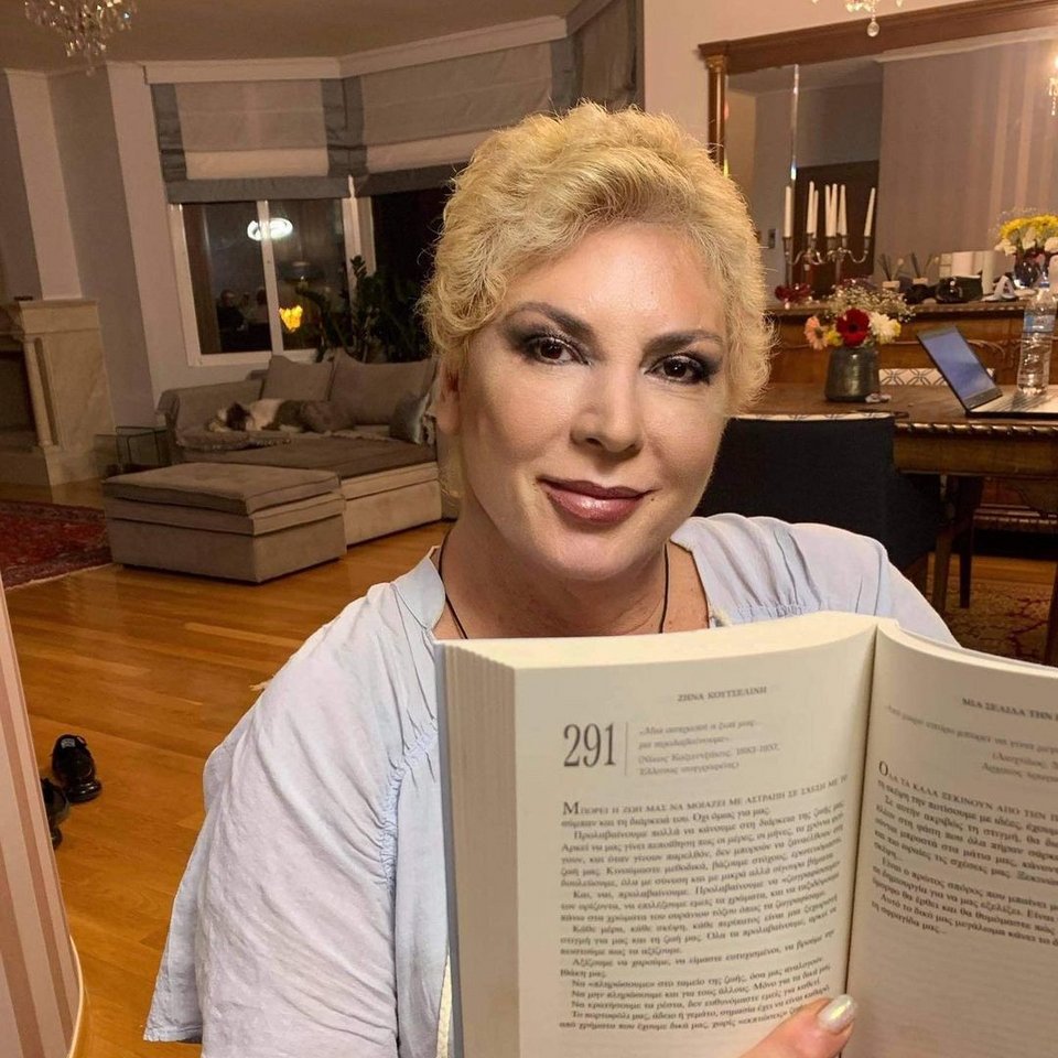 Δήμητρα Λιάνη Παπανδρέου
