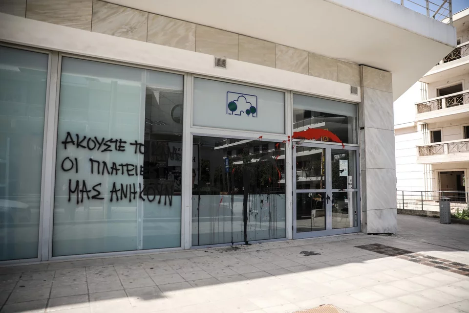 Μπογιές και συνθήματα στο δημαρχείο Αγ. Παρασκευής