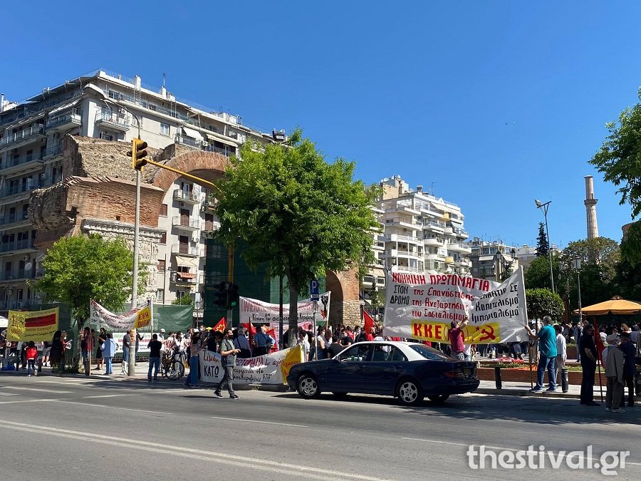 Θεσσαλονίκη απεργιακή συγκέντρωση