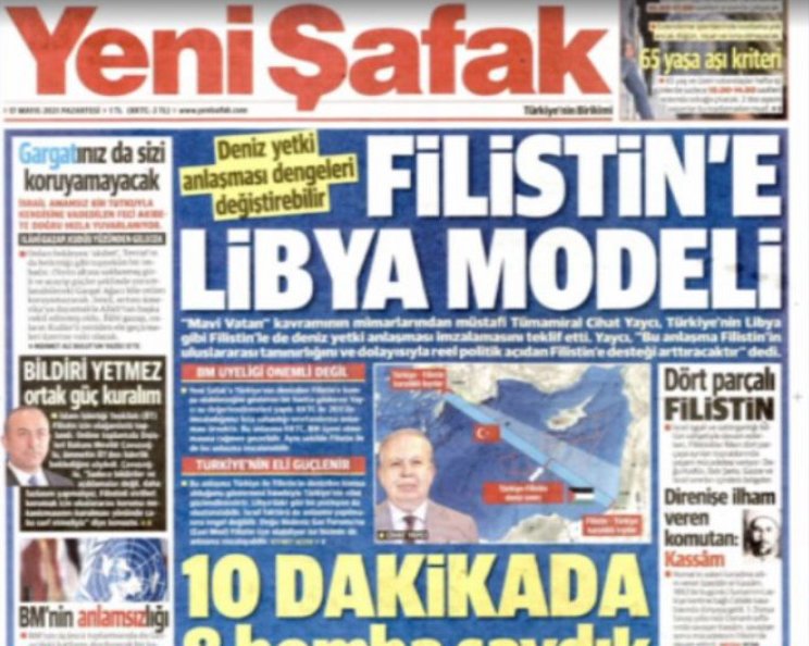 Βλέψεις της Τουρκίας για «μοντέλο Λιβύης στην Παλαιστίνη»