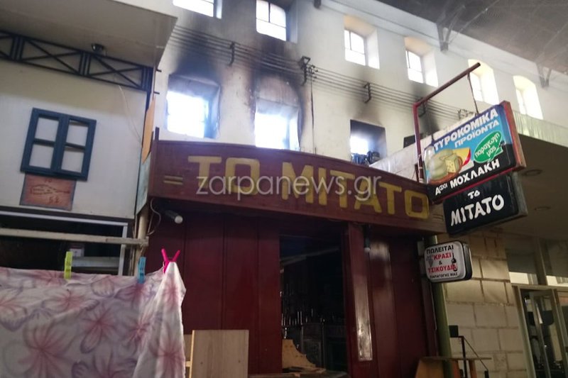 Χανιά