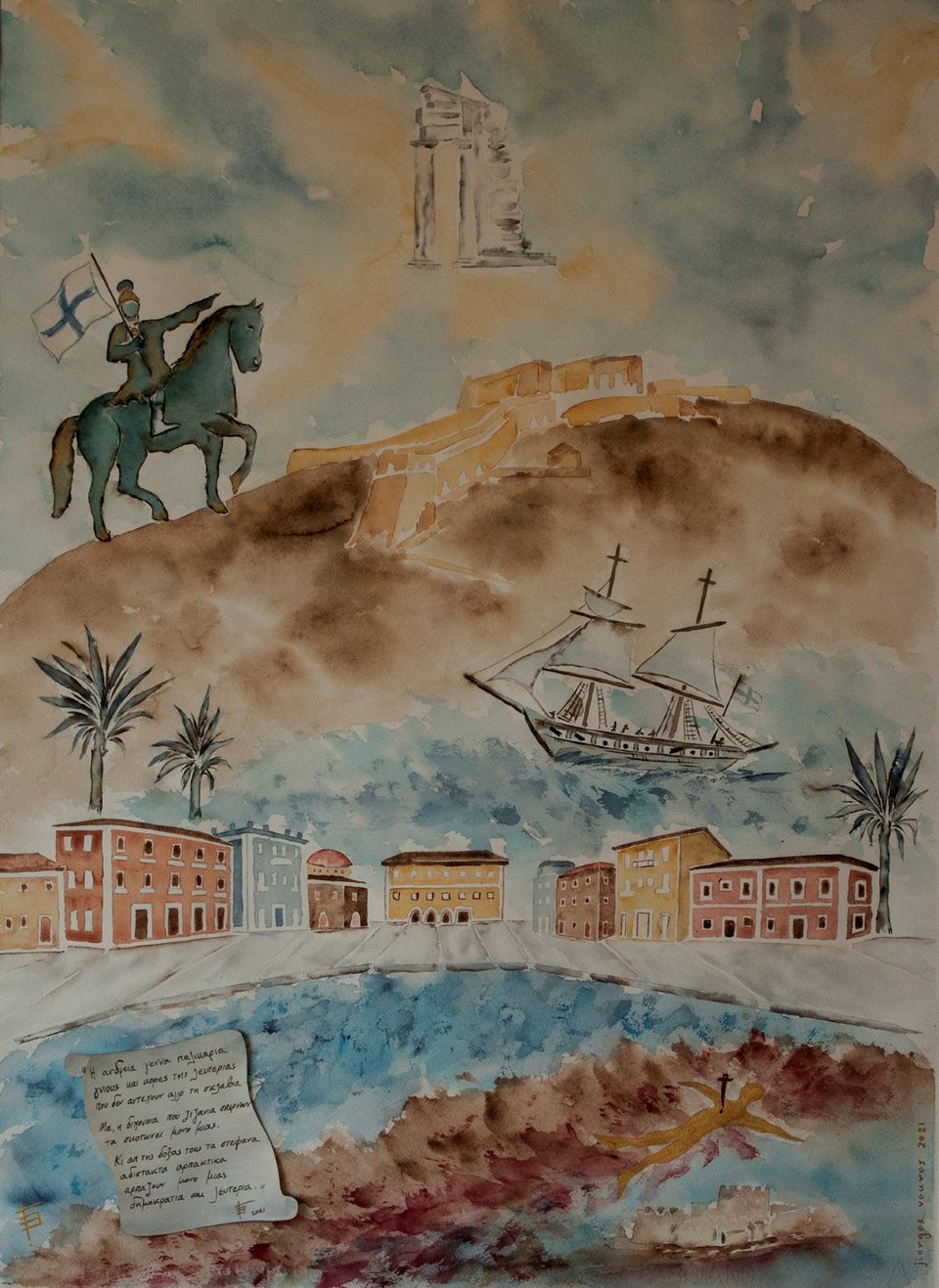 πινακας