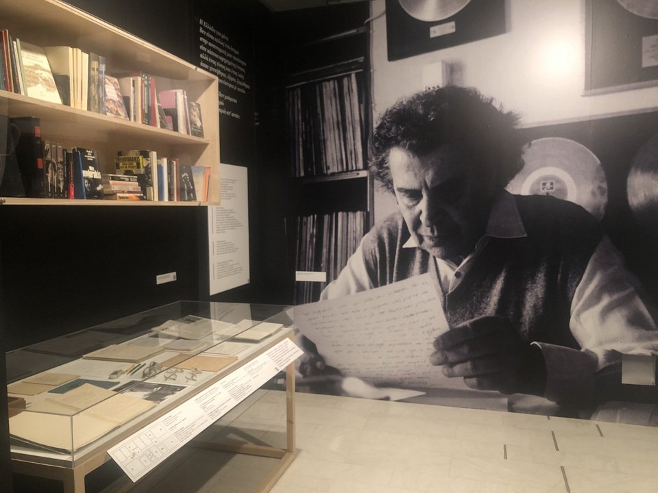 εκθεση