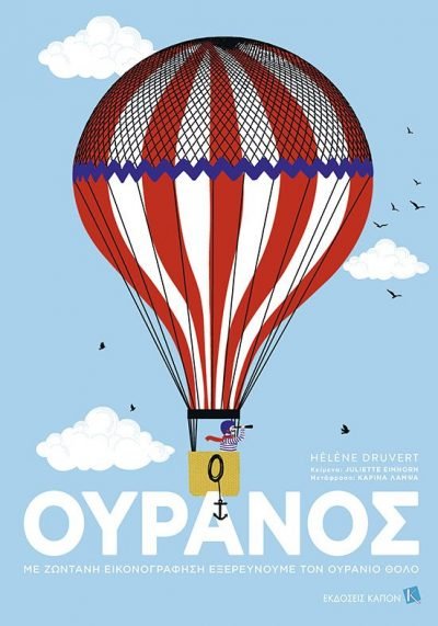 βιβλιο