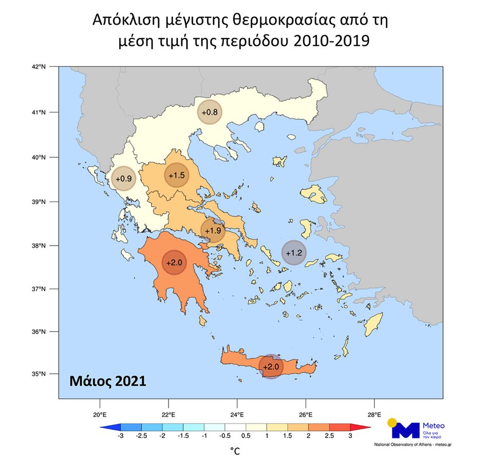 χαρτης