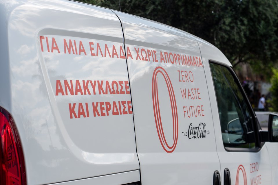 To Γκάζι μετατρέπεται σε πλατεία πρότυπο
