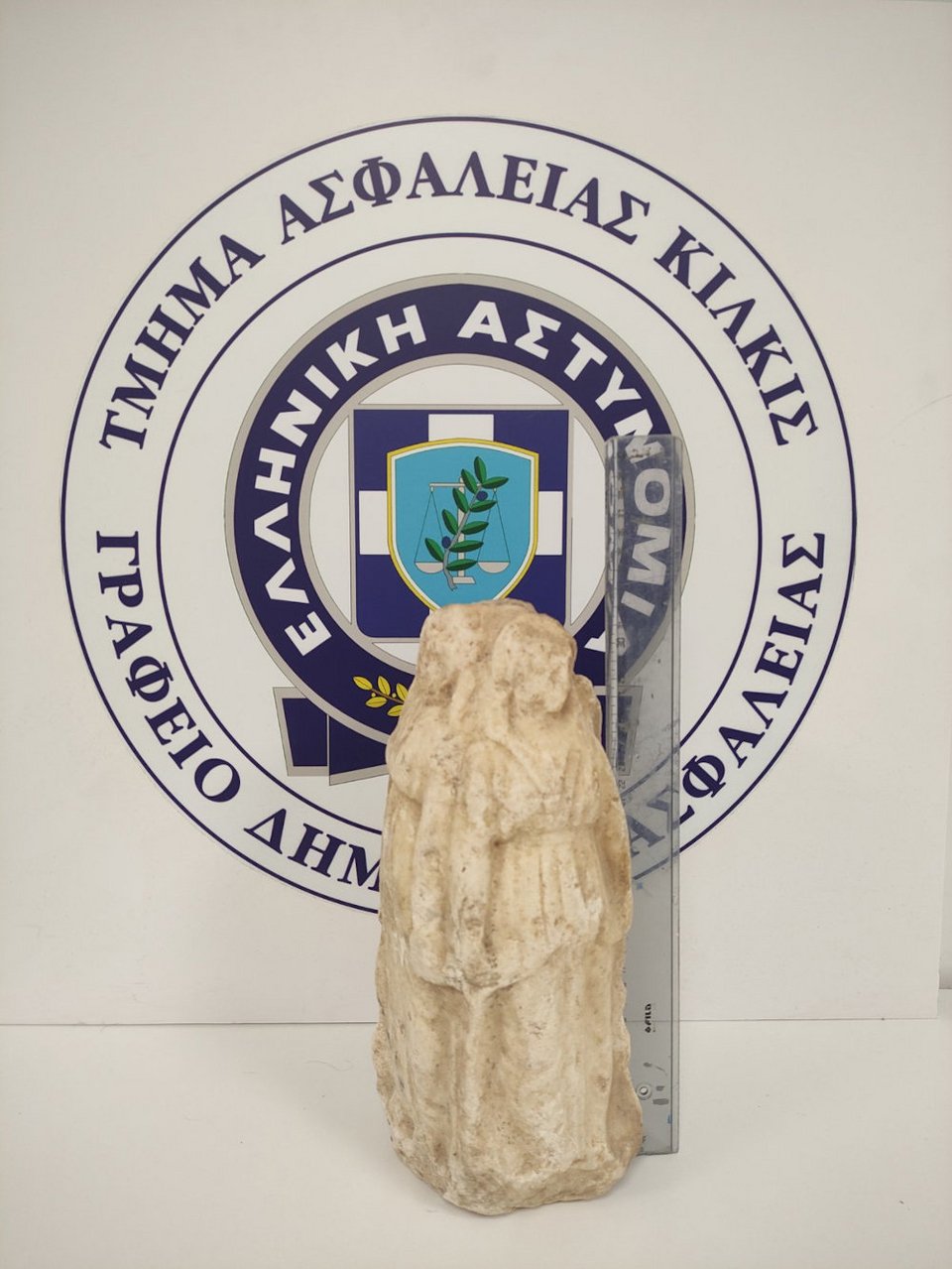 Αγαλμα