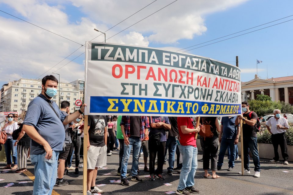 Σε απεργιακό κλοιό η χώρα για το νέο εργασιακό
