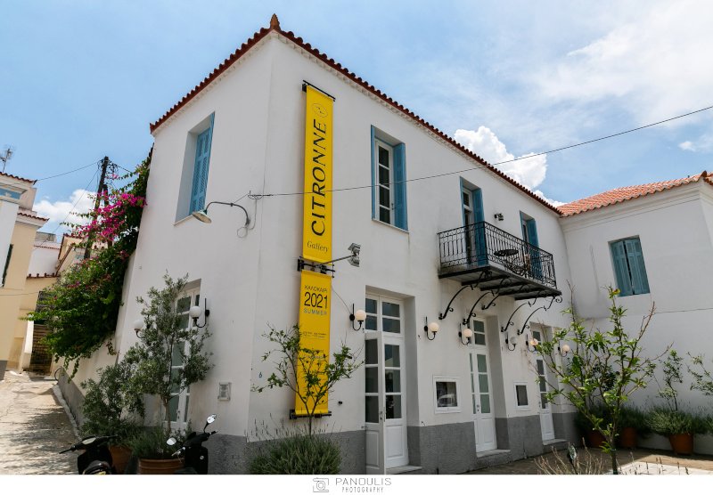 γκαλερί Citronne 