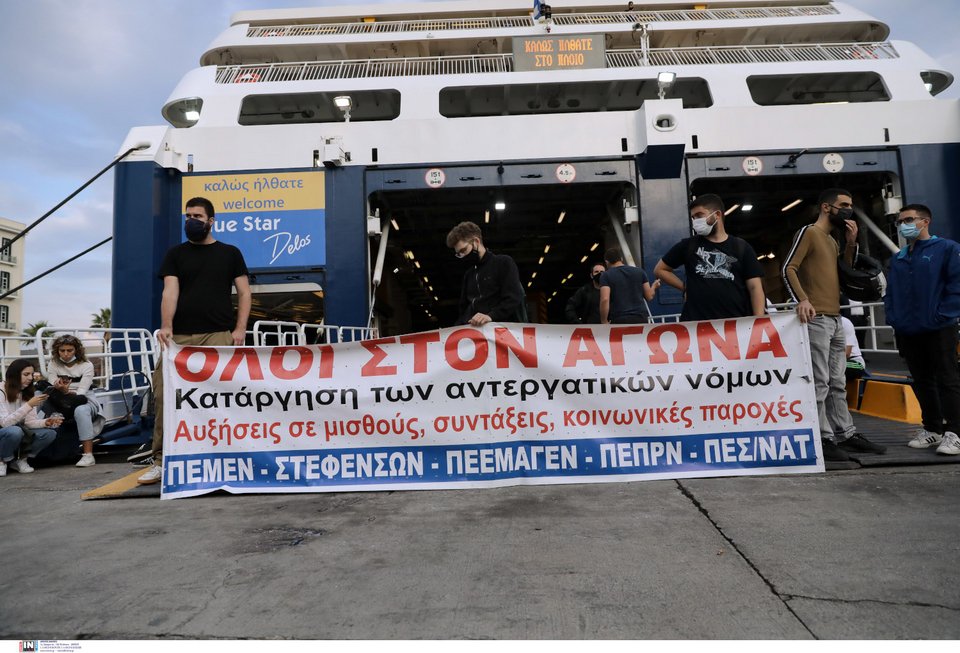 Απεργιακές κινητοποιήσεις ναυτεργατών στο λιμάνι του Πειραιά