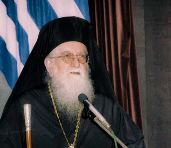 Ο Μητροπολίτης Δρυϊνουπόλεως, Ανδρέας