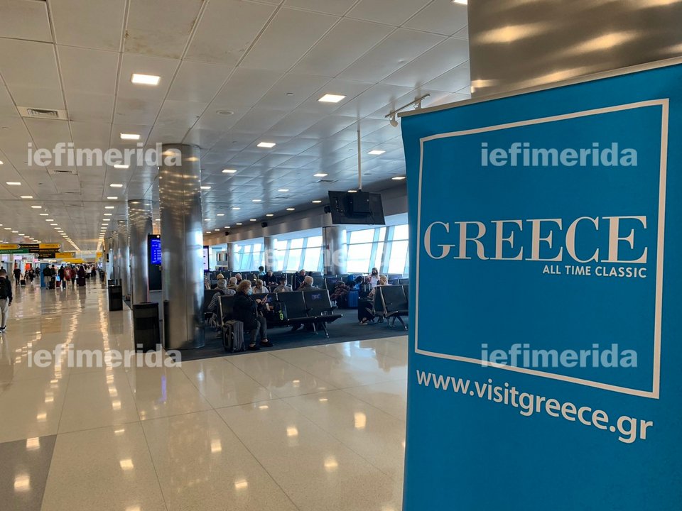 επιγραφή «Greece , all time classic»
