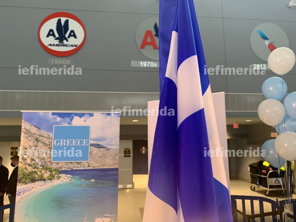 Ελληνική σημαία
