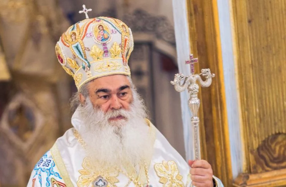 Ο Μητροπολίτης Γουμενίσσης, Δημήτριος