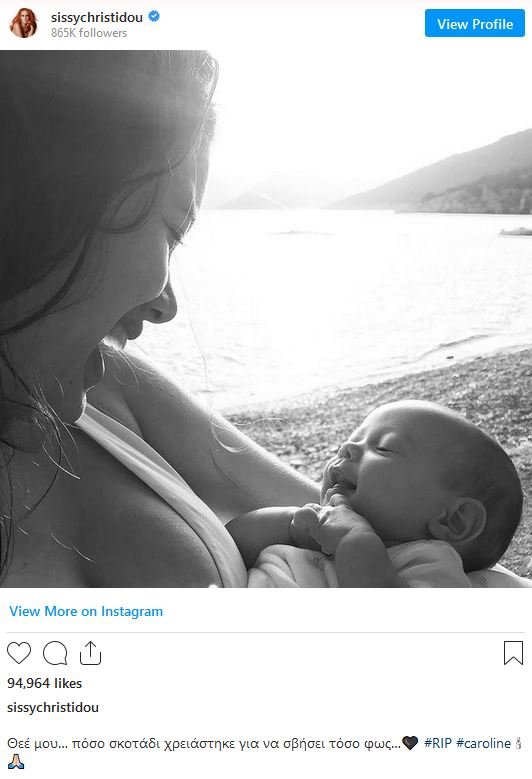 Γλυκά Νερά ανάρτηση Χρηστίδου