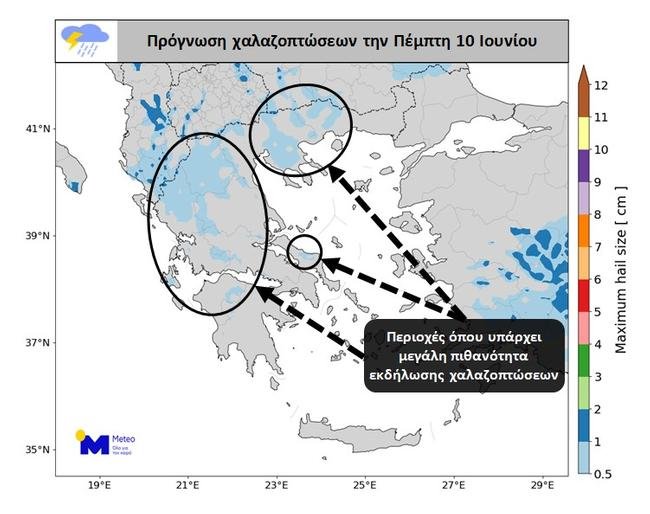 Καιρός χάρτης με χαλάζι