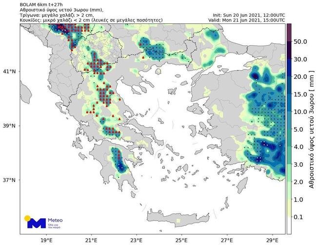 καιρός χάρτης meteo