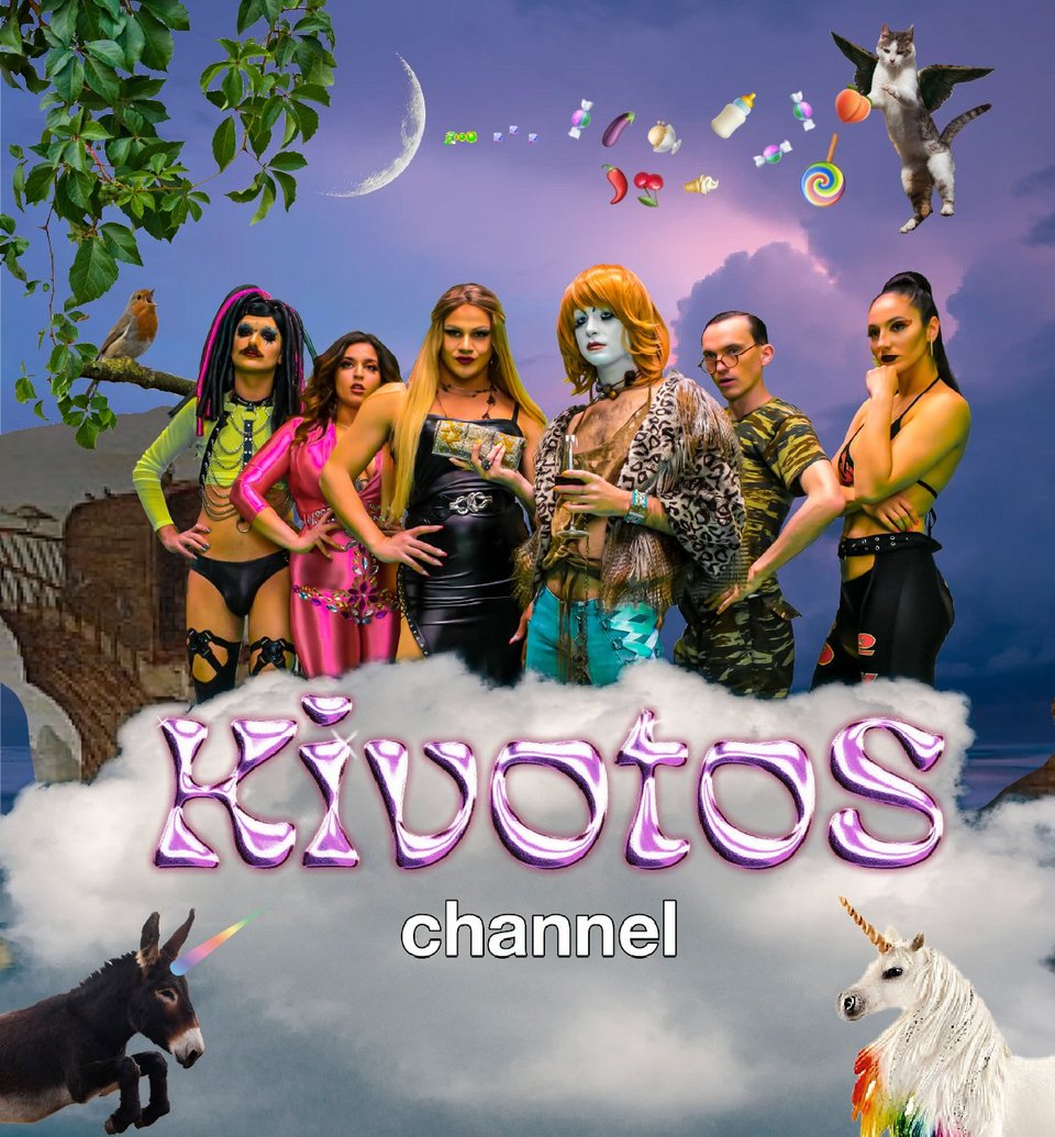 καναλι
