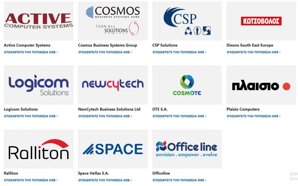 λίστα με τους εξουσιοδοτημένους μεταπωλητές Microsoft - Microsoft Surface