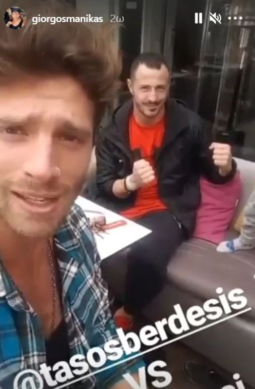 ανάρτηση Τάσος Μπερδέσης Γιώργος Μανίκας