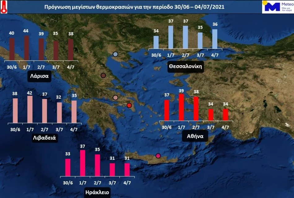 https://www.iefimerida.gr/sites/default/files/styles/in_article/public/article-images/2021-06/meteo-kaysonas-kairos-kausonas-30-06-2021-2.jpg.webp?itok=BkQdLQSl