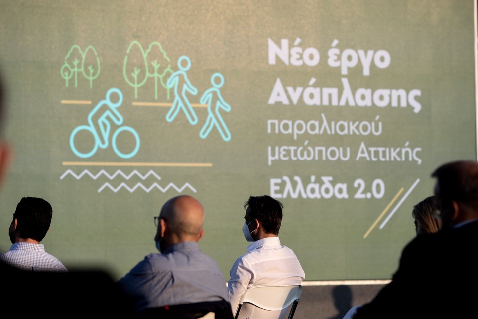Ο Κυριάκος Μητσοτάκης στο νέο έργο ανάπλασης του παραλιακού μετώπου της Αττικής / Φωτογραφία: EUROKINISSI/ΓΙΑΝΝΗΣ ΠΑΝΑΓΟΠΟΥΛΟΣ