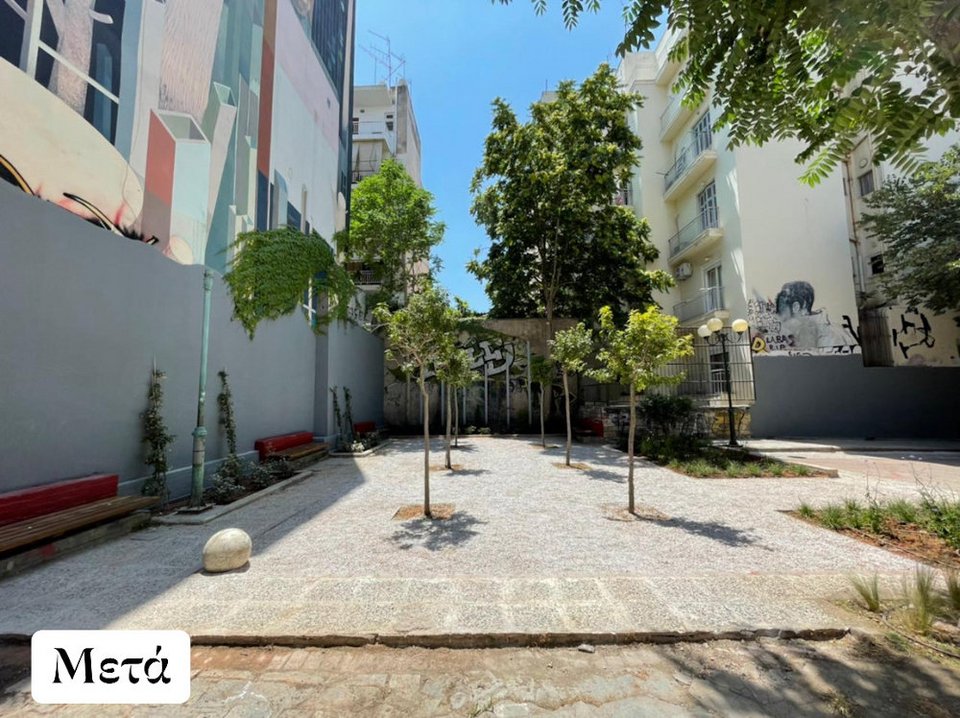 πάρκο τσέπης μετά