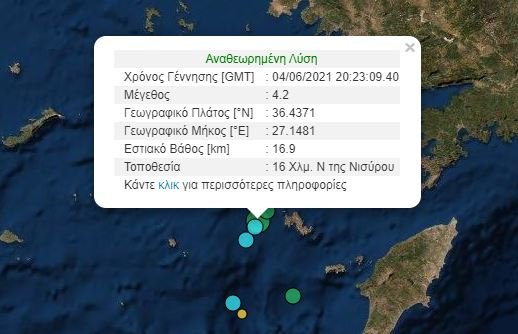 Η εκτίμηση της έντασης του σεισμού το βράδυ της 4ης Ιουνίου 2021 στη Νίσυρο