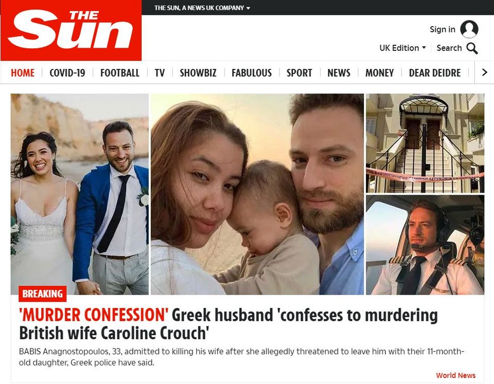 «Ομολογία φόνου», ο τίτλος της The Sun για την υπόθεση στα Γλυκά Νερά