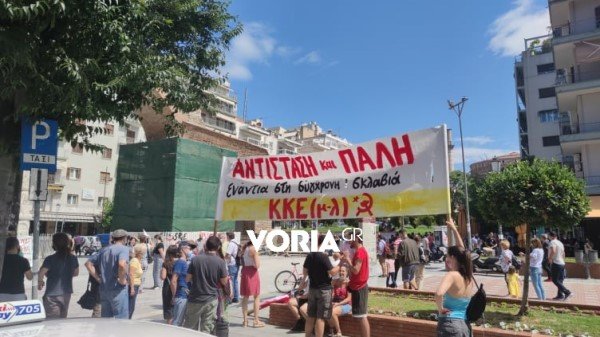 Θεσσαλονίκη συγκέντρωση για εργασιακό