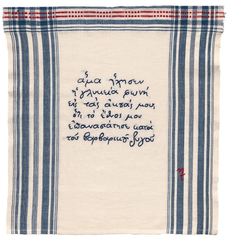 πανο