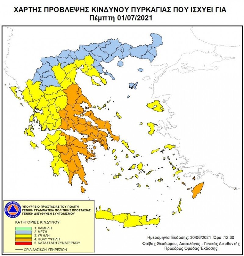 Κίνδυνος για δασικές πυρκαγιές λόγω καύσωνα