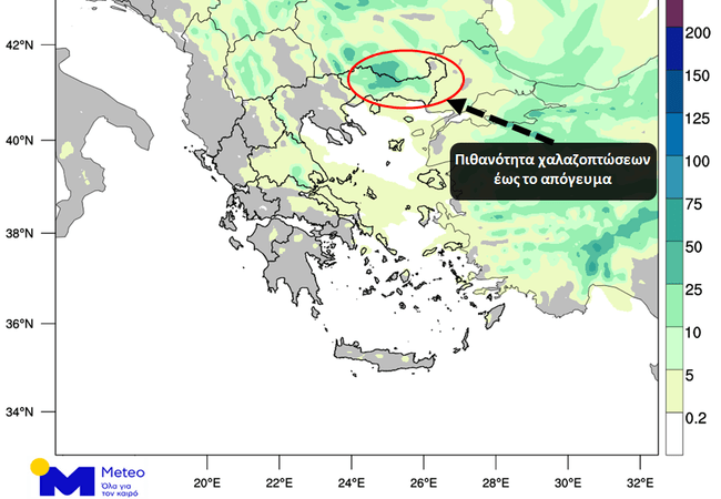 χαρτης
