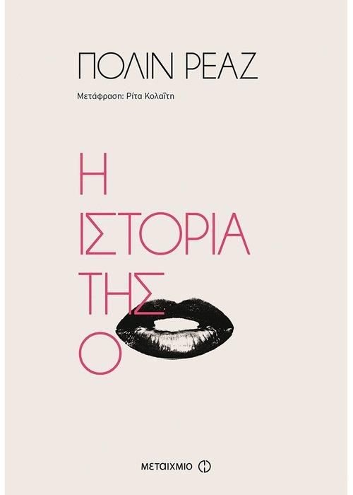 βιβλιο