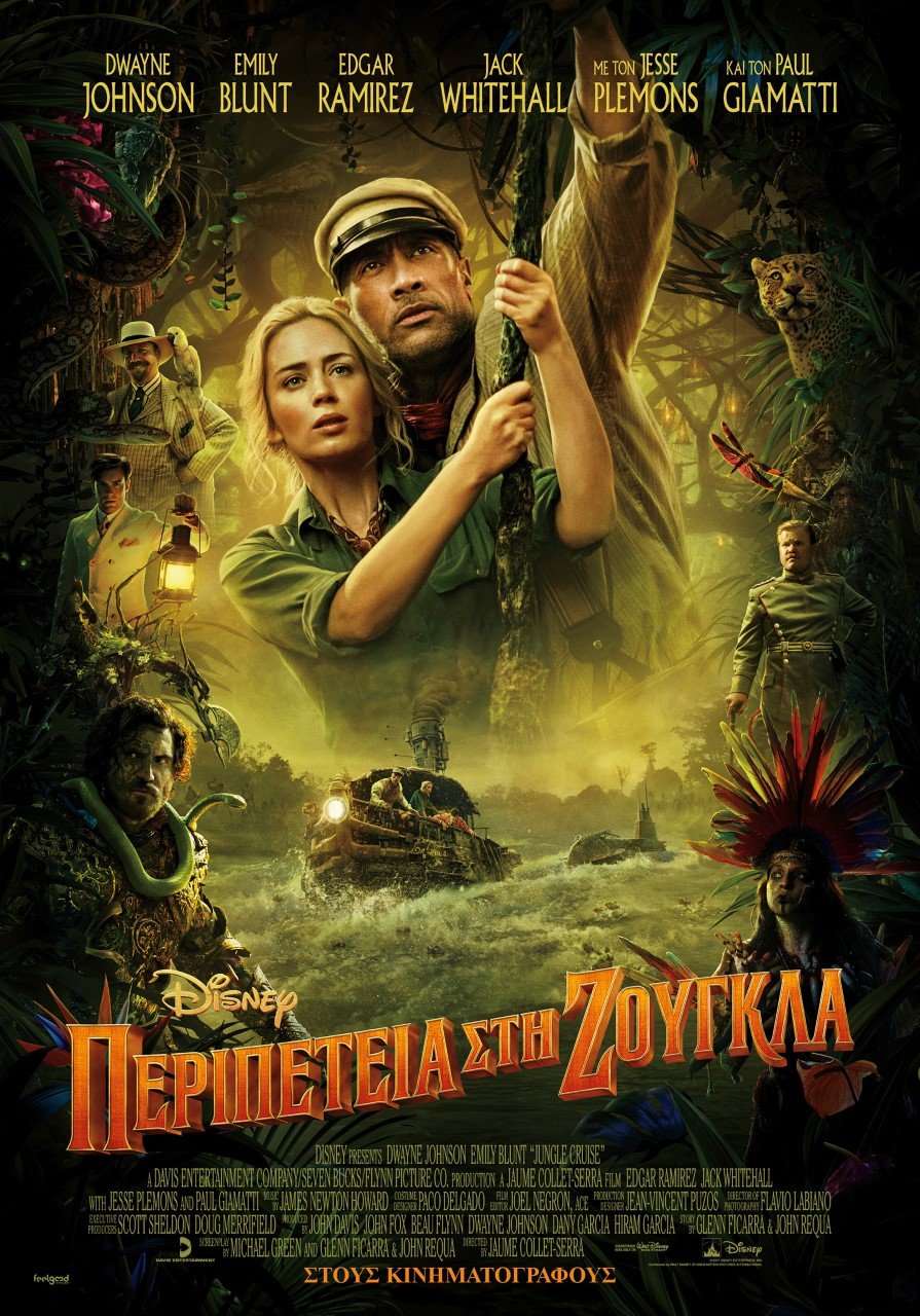 αφισα