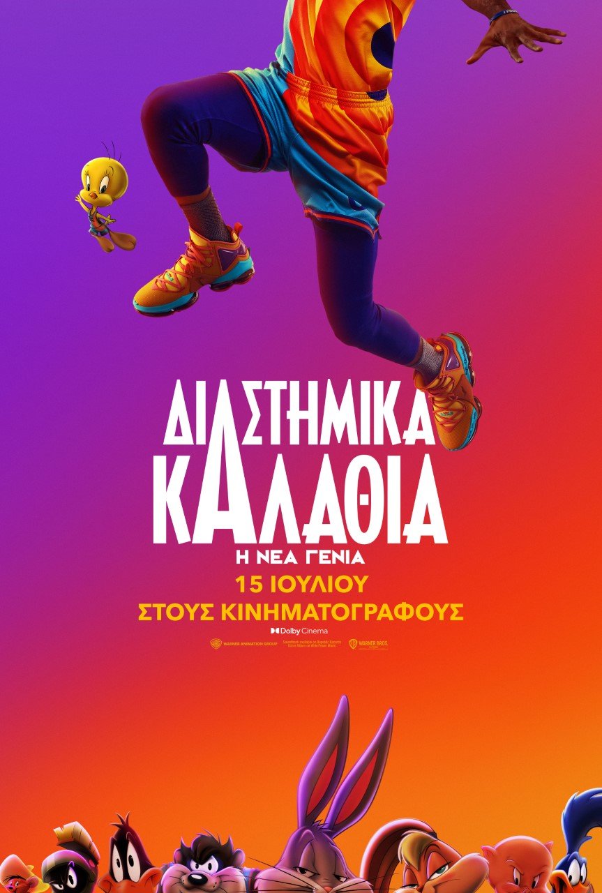 αφισα