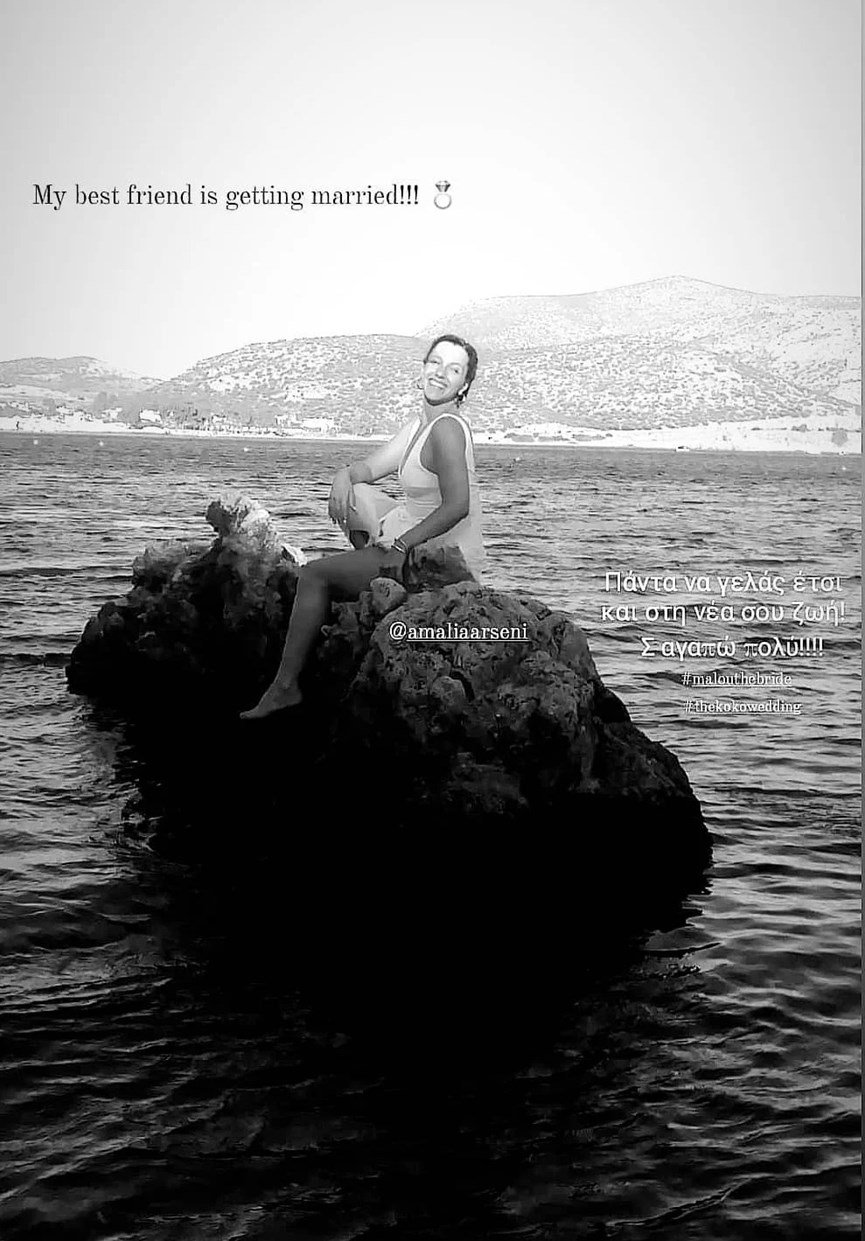 bachelor party Αμαλίας Αρσένη