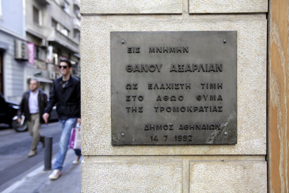 Η πινακίδα στη μνήμη Αξαρλιάν στο σημείο που δολοφονήθηκε ο φοιτητής / Φωτογραφία: eurokinissi