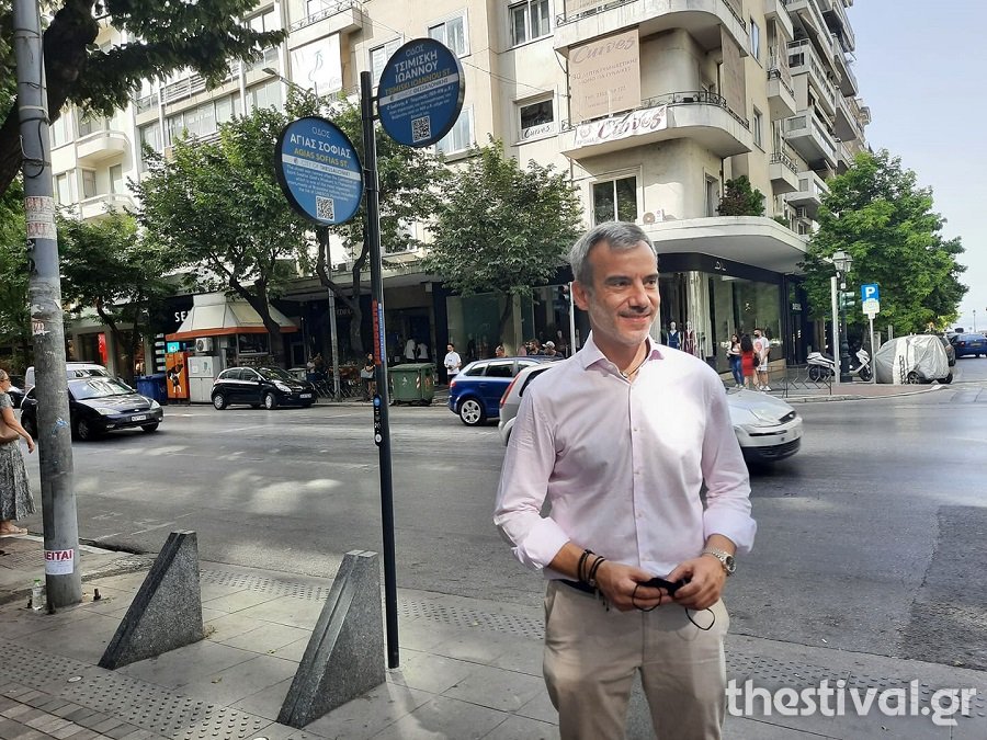 κωνσταντινος ζερβας