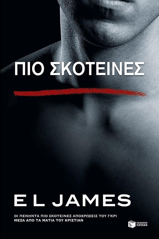 βιβλιο