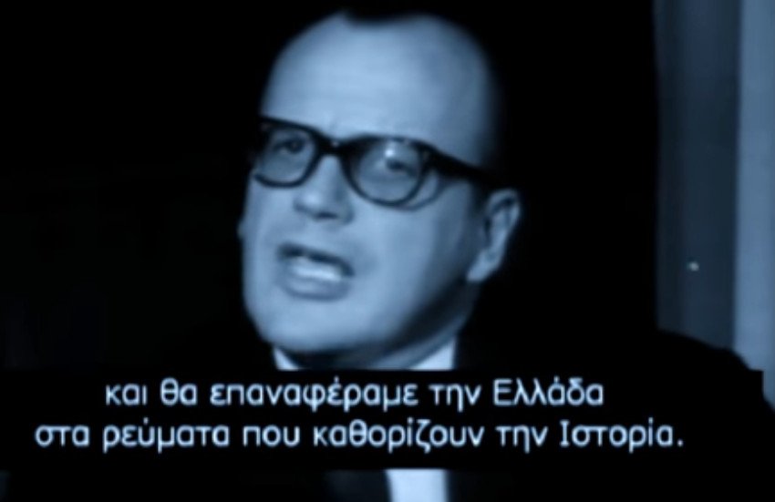 Ο Γιάγκος Πεσμαζόγλου μιλά στην κάμερα του BBC το 1965-Φωτογραφία: Youtube/Ντοκιμαντέρ BBC «Ελλάς χωρίς κολώνες»