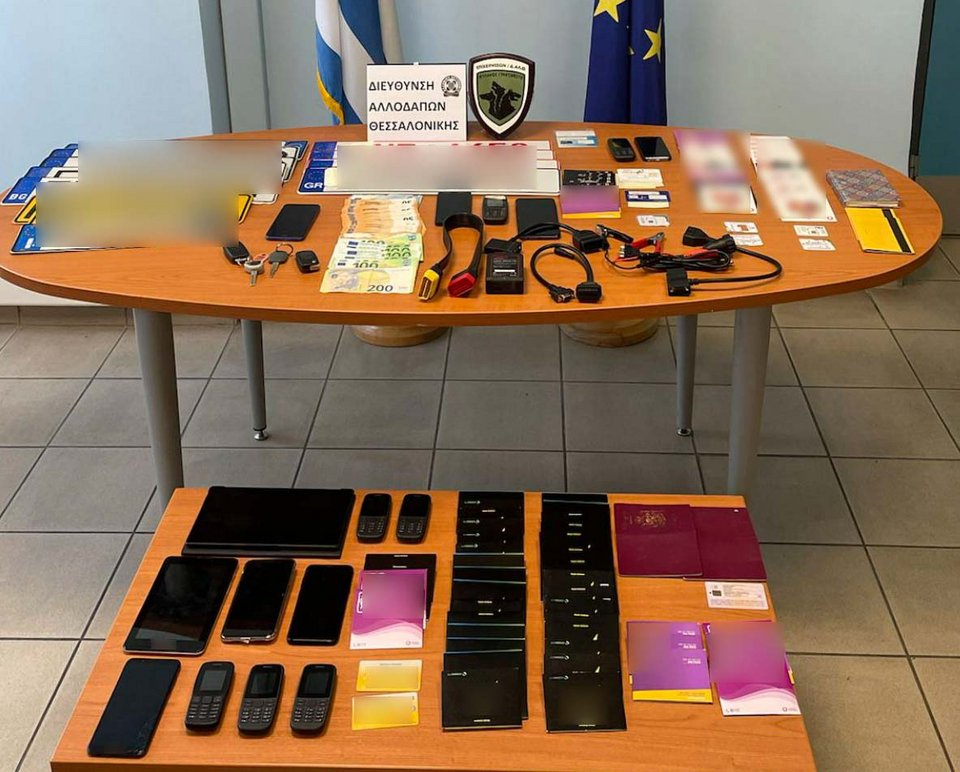 εξάρθρωση εγκληματικής οργάνωσης