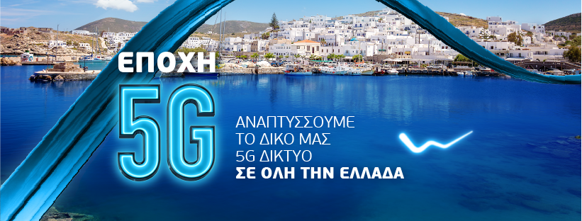 αφισα