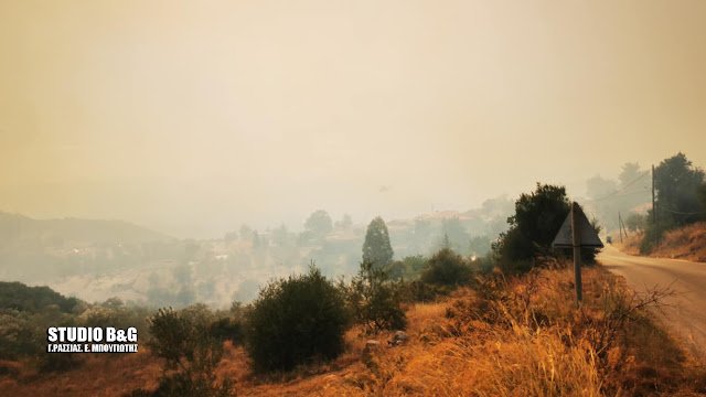 καπνός από φωτιά Αραχναίο Αργολίδας