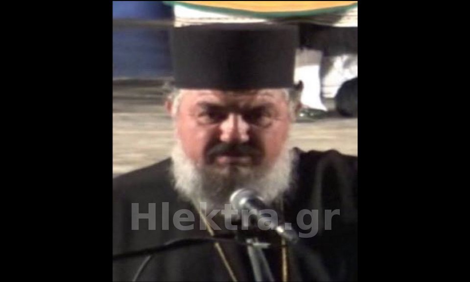 Ο ιερέας Αθανάσιος Γκότσης/ Φωτογραφία από hlektra