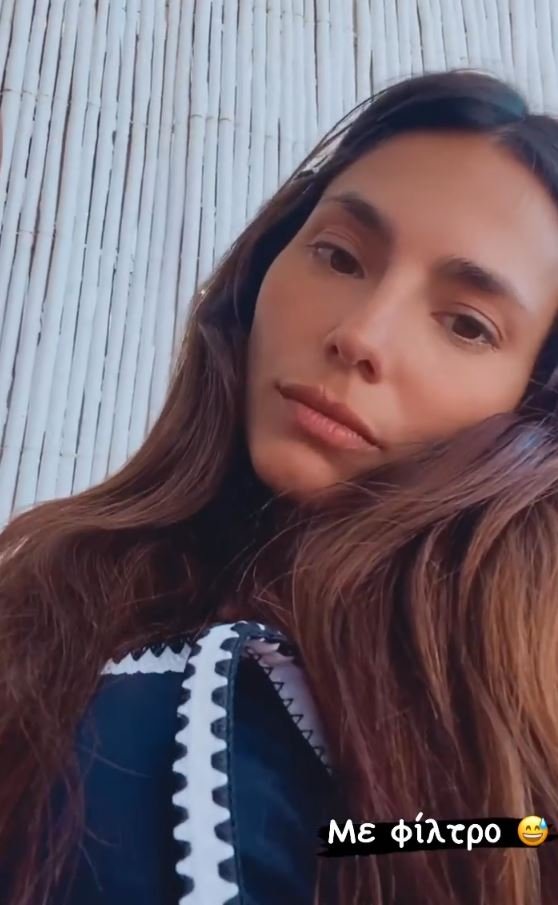 Ηλιάνα Παπαγεωργίου με φίλτρο Instagram