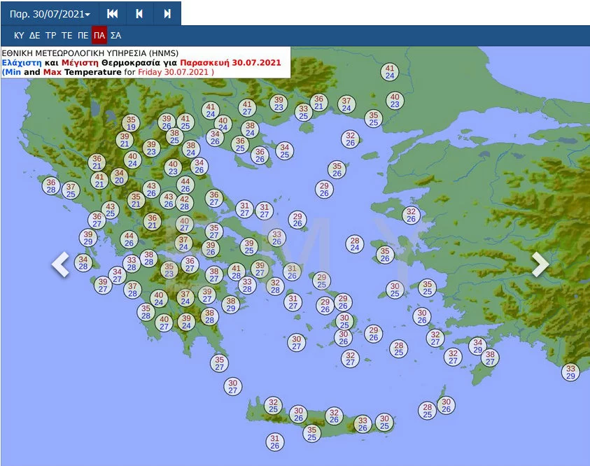 καιρός θερμοκρασίες ΕΜΥ