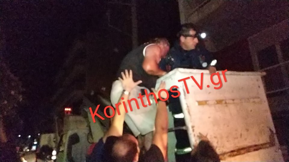 πυροσβεστικη