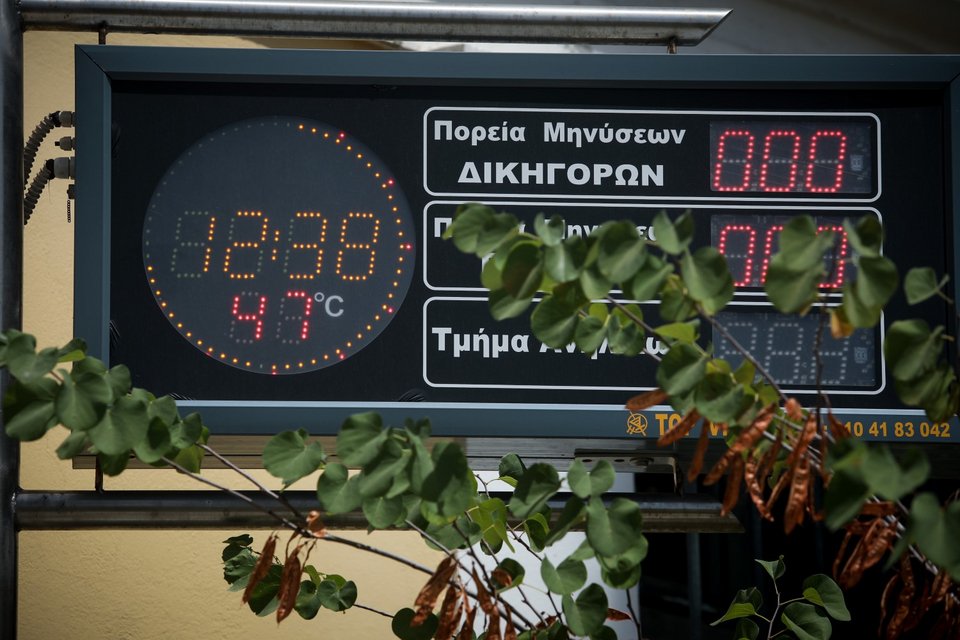 Το θερμόμετρο-αισθητήρας στην Ευελπίδων δείχνει 47 βαθμούς Κελσίου -Φωτογραφία: ΣΩΤΗΡΗΣ ΔΗΜΗΤΡΟΠΟΥΛΟΣ